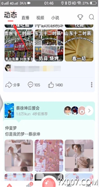 克拉克拉kilakila官方最新版下载 克拉克拉kilakila官方最新版下载