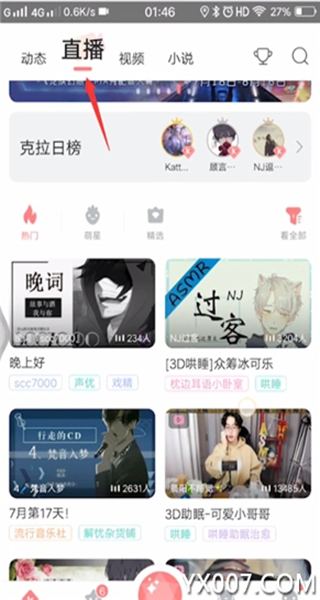 克拉克拉kilakila官方最新版下载 克拉克拉kilakila官方最新版下载