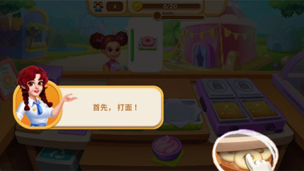 烹饪卡车节游戏下载 烹饪卡车节游戏下载