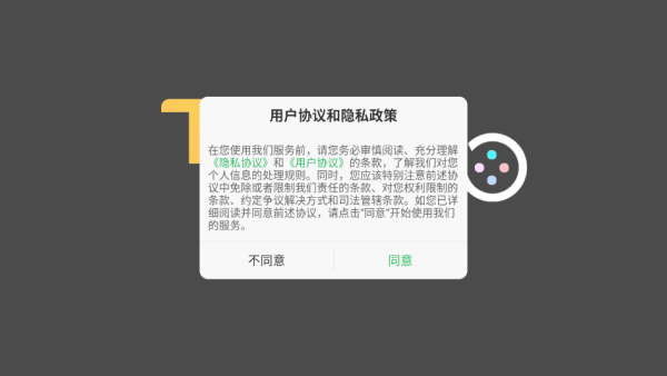 烹饪卡车节游戏下载 烹饪卡车节游戏下载