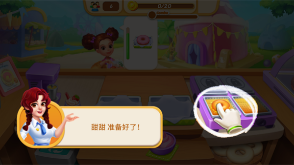 烹饪卡车节游戏下载 烹饪卡车节游戏下载