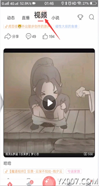 克拉克拉kilakila官方最新版下载 克拉克拉kilakila官方最新版下载