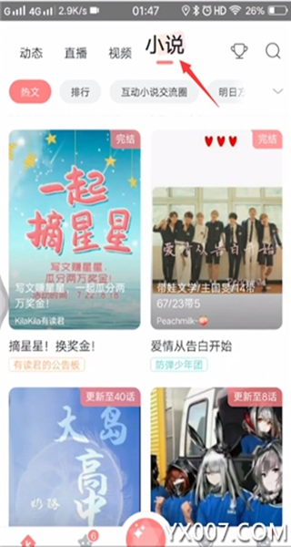 克拉克拉kilakila官方最新版下载 克拉克拉kilakila官方最新版下载