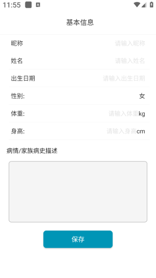 帕米修app下载 帕米修app下载