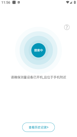 帕米修app下载 帕米修app下载