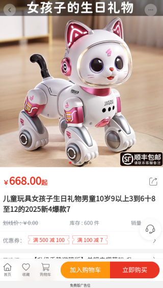 慧约商家app下载 慧约商家app下载