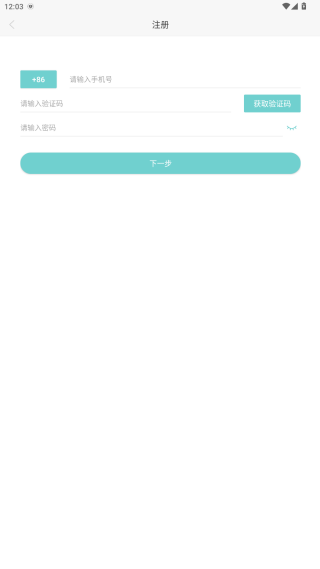 拾光云摄影app 拾光云摄影app