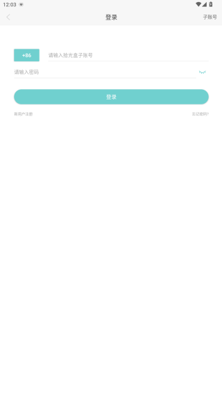 拾光云摄影app 拾光云摄影app