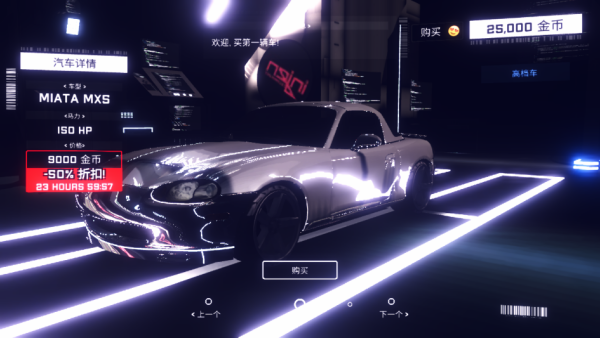 城市极品赛车游戏下载 城市极品赛车游戏下载