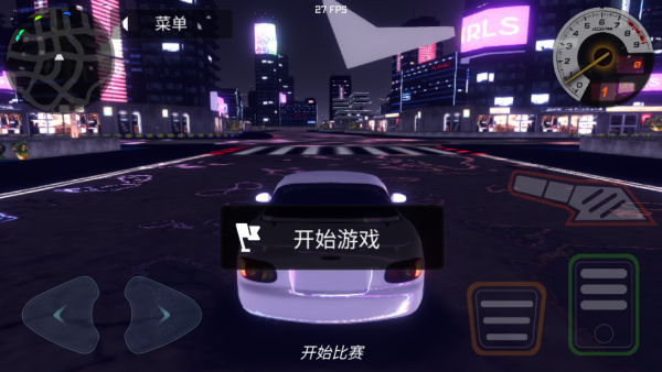 城市极品赛车游戏下载 城市极品赛车游戏下载