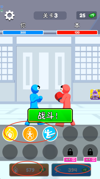 功夫宗师游戏下载 功夫宗师游戏下载