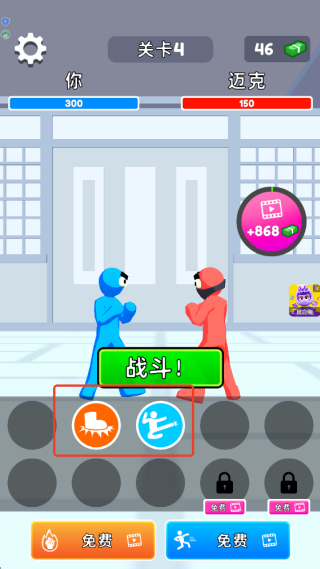 功夫宗师游戏下载 功夫宗师游戏下载