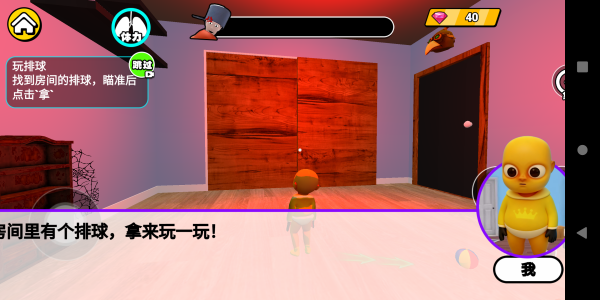 恐怖黄衣宝宝下载中文版 恐怖黄衣宝宝下载中文版