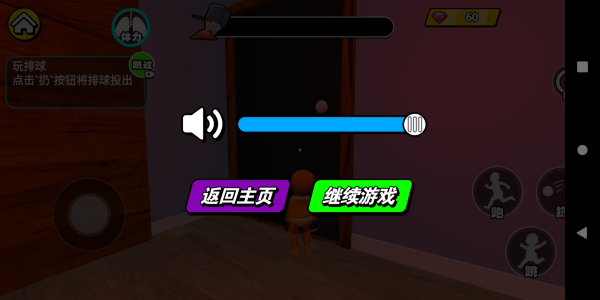 恐怖黄衣宝宝下载中文版 恐怖黄衣宝宝下载中文版