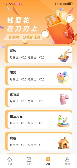 批发采购商城app下载 批发采购商城app下载