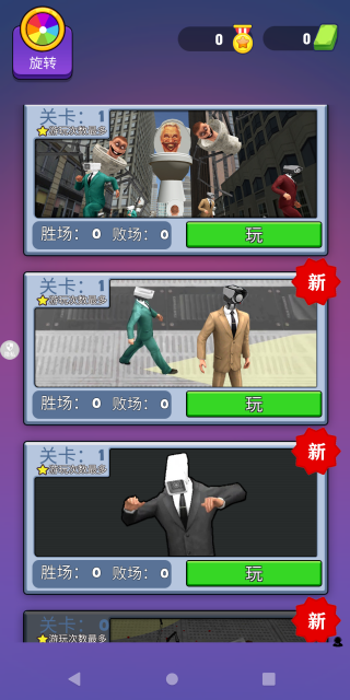 开心解压乐园最新版下载 开心解压乐园最新版下载