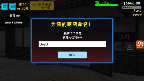 我的发财之路手机版下载 我的发财之路手机版下载
