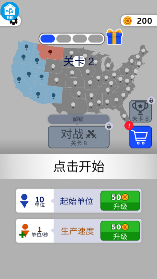 城堡称霸手机版下载 城堡称霸手机版下载