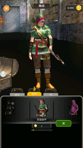 神箭少年征途游戏下载 神箭少年征途游戏下载