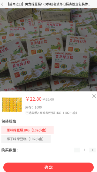 淘物app下载 淘物app下载