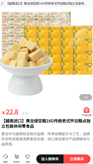 淘物app下载 淘物app下载
