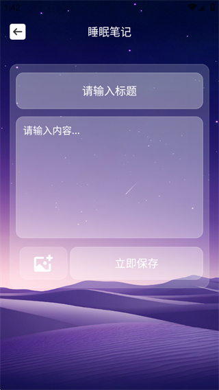 芯光梦云 芯光梦云