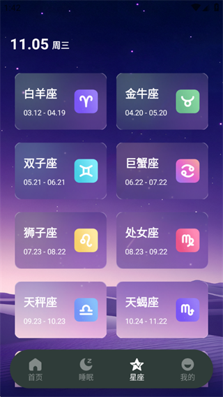 芯光梦云 芯光梦云