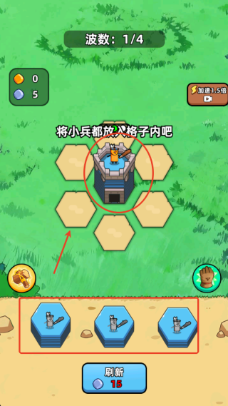 小兵做主角游戏下载 小兵做主角游戏下载