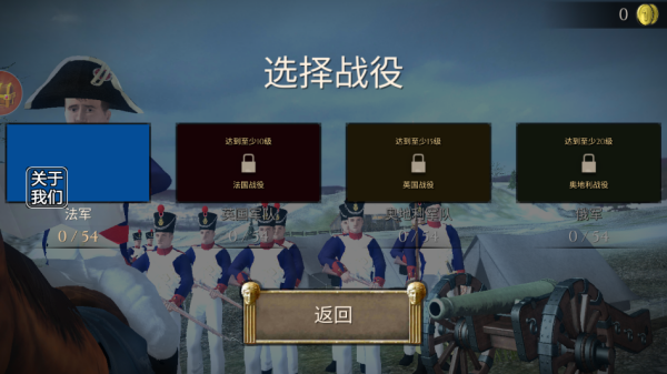 流行战争手机版下载 流行战争手机版下载