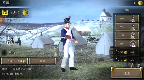 流行战争手机版下载 流行战争手机版下载