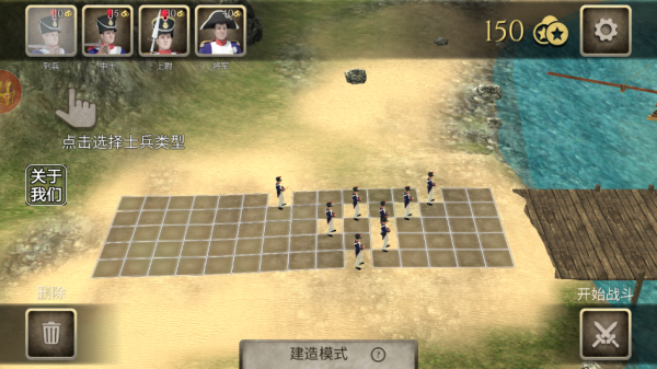 流行战争手机版下载 流行战争手机版下载