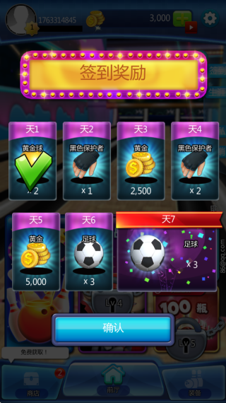 保龄球真实模拟器最新版下载 保龄球真实模拟器最新版下载