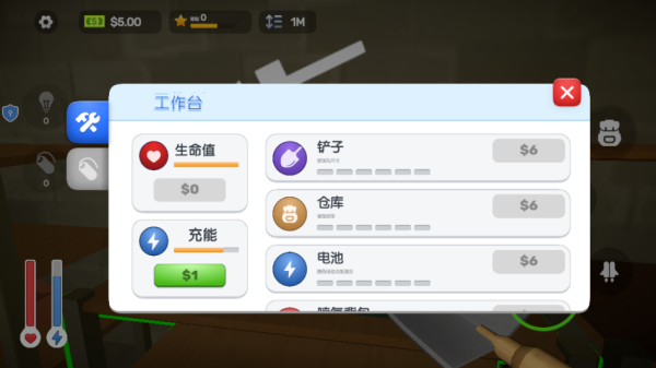 挖矿超解压游戏下载 挖矿超解压游戏下载