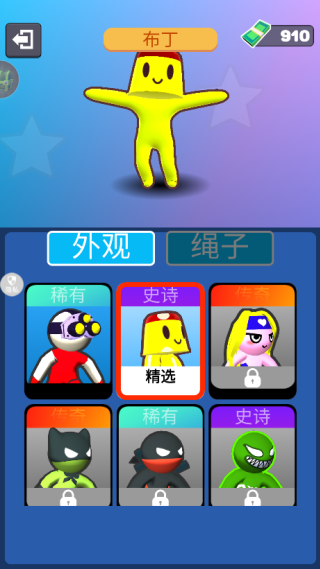 蜘蛛英雄传奇最新版下载 蜘蛛英雄传奇最新版下载