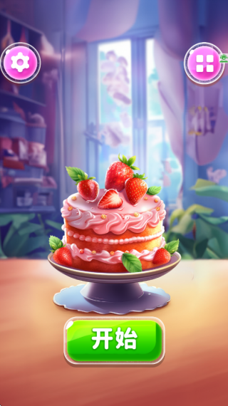 甜品大制作游戏下载 甜品大制作游戏下载