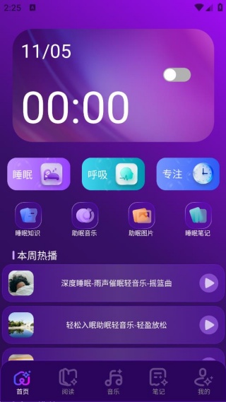 呼噜猫咪舍 呼噜猫咪舍