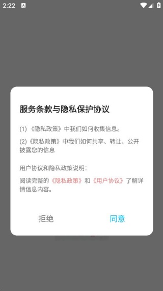 呼噜猫咪舍 呼噜猫咪舍