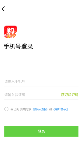 农产品低价进货app下载 农产品低价进货app下载