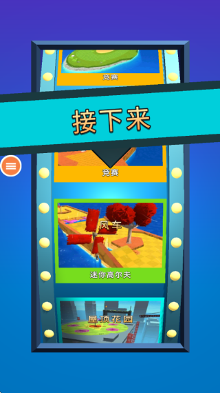 运动我最强最新版下载 运动我最强最新版下载