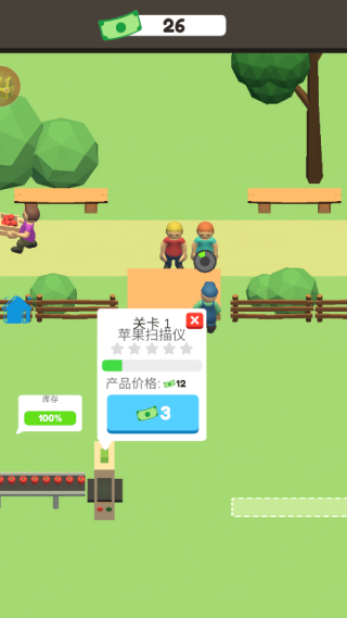 富翁特烦恼游戏下载 富翁特烦恼游戏下载