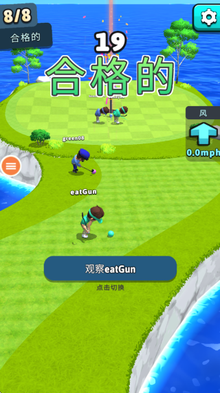 运动我最强最新版下载 运动我最强最新版下载