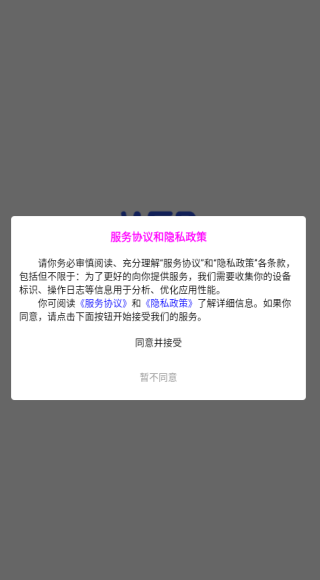 沃尔甄选app下载 沃尔甄选app下载