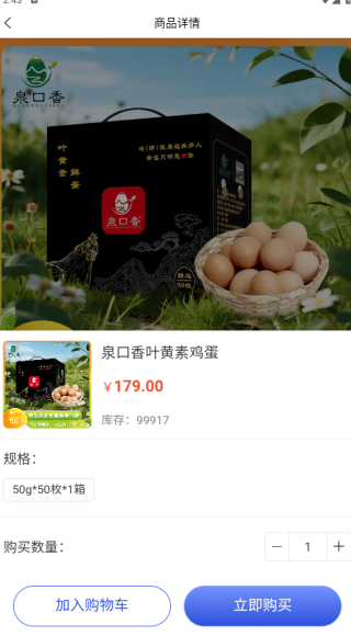 沃尔甄选app下载 沃尔甄选app下载