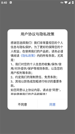 小天精灵app最新版下载 17447641185097181.jpg