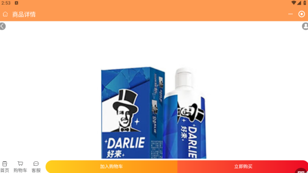 蜜蜂百业app下载 蜜蜂百业app下载