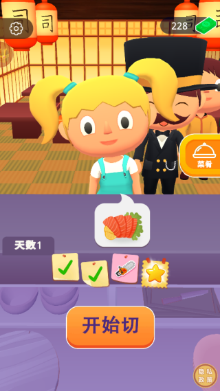 欢乐美食店最新版下载 欢乐美食店最新版下载