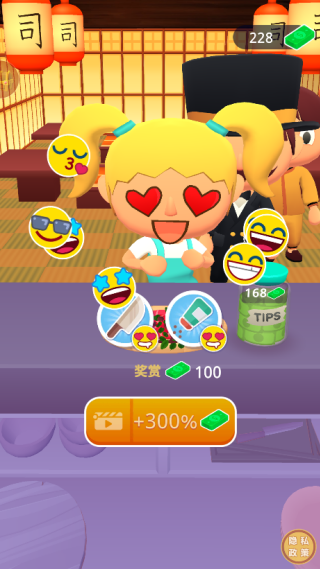 欢乐美食店最新版下载 欢乐美食店最新版下载