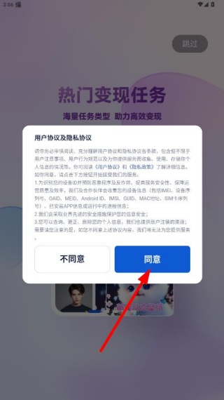创作猫官方免费下载 创作猫官方免费下载