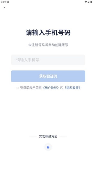 创作猫官方免费下载 创作猫官方免费下载