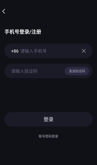 音娱语音app下载 音娱语音app下载